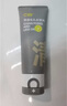 C咖双管洗面奶100g氨基酸控油洁面乳去黑头角质可卸妆卸防晒男女 实拍图