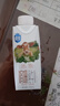 三元极致娟姗纯牛奶整箱250ml*10盒 3.8g原生乳蛋白 礼盒装 实拍图