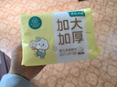 全棉时代婴儿棉柔巾加大加厚100%纯棉干湿两用洗脸巾成人可用70抽*6包 实拍图
