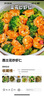 恒兴食品【不含保水剂】大号生虾仁净重2斤（112-132只)虾仁品质保障 实拍图