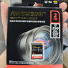闪迪（SanDisk）2TB SD内存卡 4K V30 U3 C10 相机存储卡 读速250MB/s 写速150MB/s 微单/单反数码相机内存卡 实拍图