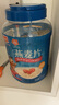 精力沛燕麦片1500/罐 纯谷物即食冲泡高纤蛋白营养早餐俄罗斯进口原料 实拍图