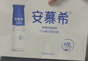 伊利安慕希高端原味常温酸牛奶230g*10瓶  礼盒装 【三月产】 实拍图