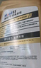 美孚（Mobil）金美孚先进全合成汽机油小金美经典表现 0W-40SP级4L汽车保养 实拍图