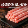 恒都 国产精选牛肉卷 1斤*4 冷冻 国产黄牛 谷饲牛肉 牛前腿肉 实拍图