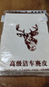 羊麂皮抹布鹿皮洗车专用毛巾车用鸡皮擦车布擦玻璃吸水不掉毛 30*55cm两条装 实拍图