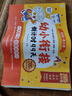 学而思 2025新版幼小衔接倒计时99天 拼音识字成语古诗表达计算英语单词发音拼读能力提升幼儿园小班中班大班一年级教学同步练天天练教学神器 实拍图