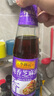 李锦记 纯香芝麻油410ml+100ml【一级】100%芝麻香油 营养好油 实拍图