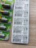 超霸（GP）23A12V高伏5粒碱性电池适用于门铃/遥控器/车辆防盗器/玩具/等商超同款 实拍图
