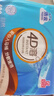 洁云卫生纸 本色纸4D溶+402张(3层)*10包 方包箱装 速溶草纸抽纸厕纸 实拍图