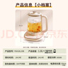 荣事达（Royalstar）养生壶煮茶壶烧水壶电热水壶开水壶恒温壶家用办公室玻璃花茶壶热奶器1.8L预约保温滤网YSH18L19B 实拍图