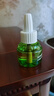 润本（RUNBEN）电热蚊香液驱蚊水60晚45ml×2瓶+1器驱蚊液-基孔肯雅热 实拍图