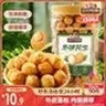 三只松鼠多味花生500g/罐 坚果炒货地方特产休闲零食花生米 实拍图