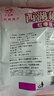 天堂牌西湖藕粉杭州特产红枣莲子速溶藕粉即冲即食早餐代餐粉480g袋 实拍图