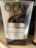 玉兰油（OLAY）多效面霜50g补水润肤抗皱紧致保湿面霜生日礼物送女友 实拍图