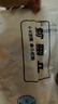 上鲜 鸡翅中 净重4斤 冷冻 出口级 鸡翅膀鸡中翅鸡肉烤鸡翅 清真食品 实拍图
