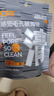 C咖双管洗面奶80g*2氨基酸控油洁面乳去黑头去角质卸妆卸防晒男女 实拍图