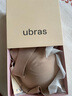 ubras【虞书欣同款】小奶皮云朵隐形无尺码内衣女粉底液文胸透气无痕 【经典】隐形肤 亚洲女性自然肤色 均码 背心款(100-130斤)A-C杯 实拍图