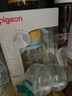 贝亲（Pigeon）PPSU双把手奶瓶 第3代 330ml-马戏团 LL号 9个月以上  AA225 实拍图