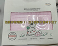 全棉时代 婴儿浴巾 6层水洗纱布浴巾 纯棉大毛巾礼盒装 粉色115*115cm 实拍图
