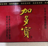 加多宝 凉茶植物饮料 茶饮料 310ml*12罐(新老包装随机发货) 实拍图