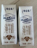 蒙牛（MENGNIU）【18天新鲜牛奶】特仑苏纯牛奶250ml*16盒  送礼盒装 实拍图