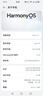 华为nova 13 512GB羽砂白 前置6000万超广角人像 AI修图 北斗卫星图片消息 【赠话费券】国家补贴 实拍图