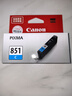 佳能（Canon）CLI-851 C 青色墨盒(适用iX6880/iX6780/iP8780) 实拍图