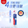 高露洁（Colgate）【孙颖莎同款】欧洲进口卓效防蛀直立按压泵式牙膏130g*5含氟健齿 实拍图