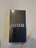 vivo  iQOO Z9 【国家补贴】8GB+256GB 曜夜黑 6000mAh 蓝海电池 第三代骁龙 7 电竞手机 实拍图