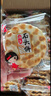 海玉石头饼石子烤馍 非油炸零食饼干 椒盐味720g 山西特产 实拍图