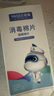 雅斯医用75%酒精消毒棉片一次性便携式独立包装杀菌湿纸巾单片 酒精棉片【50片】一盒独立包装 实拍图