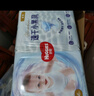 好奇（Huggies）金装纸尿裤S120片(4-8kg)新生儿小号婴儿尿不湿云感裤柔软透气 实拍图