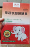 迪巧果蔬铁婴儿童宝宝铁剂补铁孕妇改善宝宝缺铁气血钙锌贫血补铁 铁30粒【一盒装】补铁婴儿0-3岁 实拍图