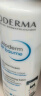 贝德玛（BIODERMA）蓝胖子身体乳PP霜赋妍烟酰胺保湿霜500ml 送女友 实拍图