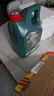 嘉实多（Castrol）磁护智E版 全合成机油 汽机油润滑油 5W-30 SP级 4L 汽车保养 实拍图