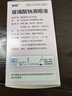 润怡 玻璃酸钠滴眼液0.1%*0.4ml30支装12ml 眼药水人工泪液 缓解眼疲劳眼干眼涩 不含防腐剂 佩戴隐形可用 实拍图