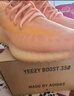 阿迪达斯三叶草男女鞋yeezy350V2Boost椰子休闲鞋GW2870UK8.5码42.5码 实拍图