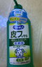 LION狮王艾宠宠物狗狗猫咪沐浴露祛跳蚤除螨除臭550ml猫狗通用二合一 实拍图