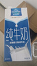 欧德堡（Oldenburger）东方PRO™ 全脂纯牛奶1L*12整箱 早餐奶 高钙奶 实拍图