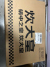 炊大皇炒锅不粘锅 32cm少油烟平底炒菜锅煎锅 电磁炉明火通用锅WG15068 实拍图