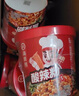 海底捞酸辣粉方便速食冲泡粉丝懒人即食麻辣烫早餐夜宵方便面红薯粉零食 【6盒】3口味各2盒902g 实拍图