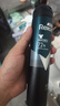 舒耐男士爽身香体喷雾淡雅隐香150ml 长效干爽净味 (包装随机) 实拍图