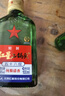 红星二锅头白酒北京红星二锅头纯粮绿瓶官方授权清香型优级 56度 100mL 24瓶 白扁小二新包装 实拍图