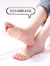 浪莎袜子女高跟鞋前掌垫夏季薄款露脚趾硅胶隐形袜防滑防磨脚6双 实拍图