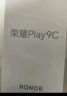 荣耀Play9C 5200mAh超能长续航 SGS抗跌耐摔 90Hz护眼屏 银发人群 8+256 碧空蓝 5G AI手机 国家补贴 实拍图