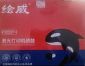 绘威TN-B020墨粉盒 适用兄弟7530dn 7535dw 7520dw打印机硒鼓7500d 7700d墨盒2000D 2050DN 7720DN粉盒 2支 实拍图