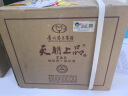 天朝上品 众人酒 53度 酱香型白酒 500ml*6 整箱装（2019年） 实拍图