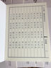 六品堂楷书练字帖临摹全套成年楷书入门基础训练练字神器成人男生女生字体漂亮控笔笔画笔顺钢笔硬笔书法专用 实拍图
