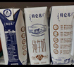 蒙牛特仑苏【线下同款礼盒】纯牛奶250ml*12盒 3.6g乳蛋白 实拍图